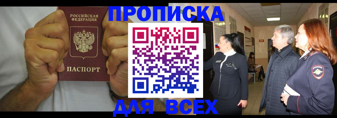 временная регистрация госуслуги в Нелидово